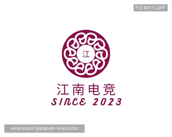 解读江南电竞